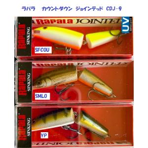 コムソー225 SOULS 【送料無料】SOULS ソウルズ コムソー 225-140g【ブルー