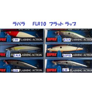 ハドルストンデラックス ハドルストン ハドルトラウト 6インチ ROF-5