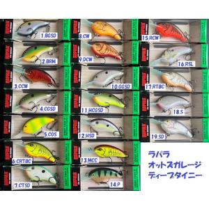 バグリー バルサ B1 / BAGLEY Balsa : 松本釣具店Yahoo!店 - 通販