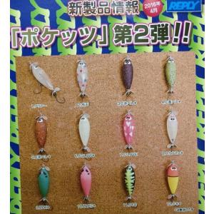 クリックポスト発送可）リプライ ポケットモス / REPLY Pocket Moth