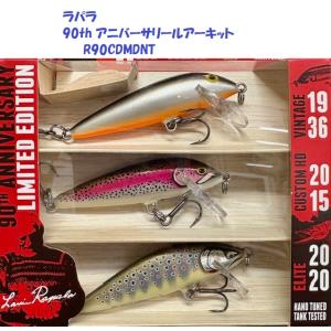 メガバス ラットX Jr. / Megabass Rat X Jr. : 松本釣具店Yahoo!店