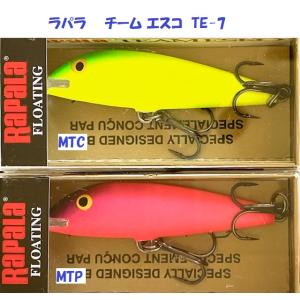 オールドヘドンマグナムタイガーold heddon magnum tiger HEDDON MAGNUM TIGER ヘドン マグナム タイガー : 松本釣具店