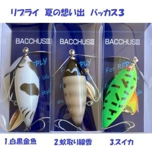 2026年2月】リプライ ルアーのおすすめ人気ランキング - Yahoo