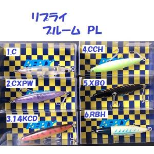 Megabass（メガバス） ソウリー250F SAURY : 松本釣具店Yahoo!店