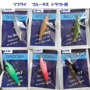 クリックポスト発送）リプライ ダブルティーロケット / REPLY TT