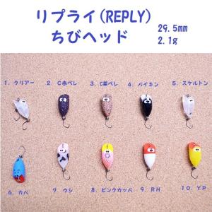 リプライ バジャー20A 右巻き レッドブラウン / REPLY Badger20A
