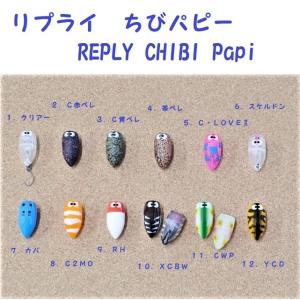クリックポスト発送）ジェスパ リンゴ ミディ 1.8g / JESPA RINGO Midi