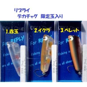 HEDDON MAGNUM TIGER 40th ヘドン マグナム タイガー 40th シェル