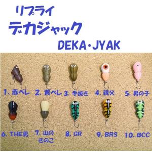 クリックポスト発送可）リプライ ポケットモス / REPLY Pocket Moth