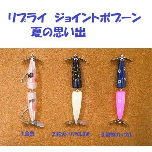 ヘドン　ビッグバド　復刻　直ヒートン ヘドン ビッグバド 復刻 直ヒートン