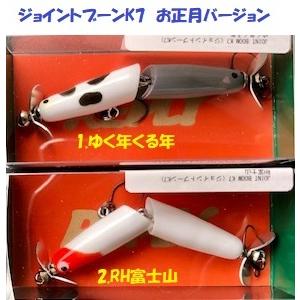 リプライ バジャー20B 左巻き レッドブラウン / REPLY Badger20A