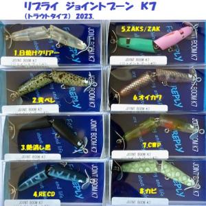 クリックポスト発送）なぶら家 転ニョロ / Naburaya : 松本釣具店Yahoo