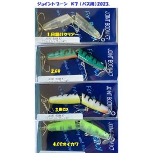 クリックポスト発送可）メガバス クワイエットグリフォン SR-X