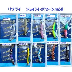 リヴァイブ ファンネル カーボンハンドル ダイワ用 1091限定カラー