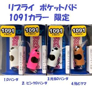 メガバス パガーニ P200 右 / 左 PAGANI P200 : 松本釣具 メガバス パガーニ P200 右 / 左 PAGANI P200 : 松本釣具