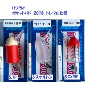 クリックポスト発送)1089工房 さかさにょろスリム 60FS 1091 クリックポスト発送)1089工房 さかさにょろスリム 60FS 1091