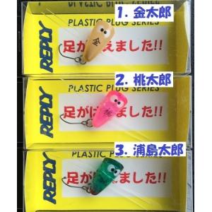 クリックポスト発送）ジェスパ リンゴ ミディ 1.8g / JESPA RINGO Midi