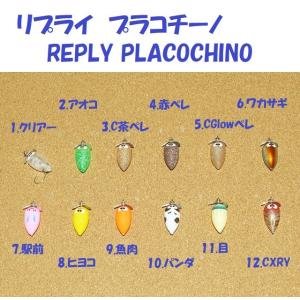 クリックポスト発送）ジェスパ リンゴ ミディ 1.8g / JESPA RINGO Midi