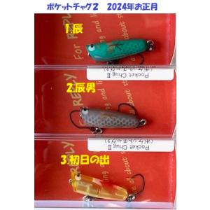 リプライ バジャー20B 左巻き レッドブラウン / REPLY Badger20A