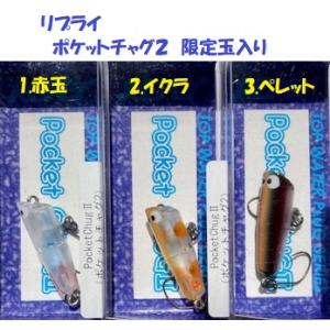 ベビーバド　baby BUD ヘドン ベビーバド - 越谷タックルアイランド・バス