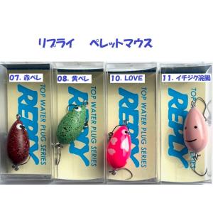 ヤリエ　RINGO Midi リンゴミディ1.8g クリックポスト発送）ジェスパ リンゴ ミディ 1.8g / JESPA RINGO Midi