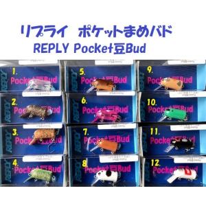 リプライ バジャー20A 右巻き レッドブラウン / REPLY Badger20A