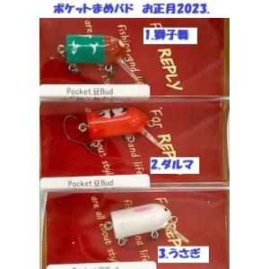 ジャッカル ハマクル スパイダー JACKALL BROS. HAMAKURU Spider