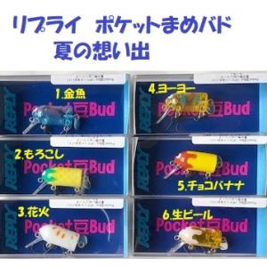 スタジオオーシャンマーク カスタムハンドル NL AE100/95Ca
