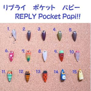 リプライ バジャー20B 左巻き レッドブラウン / REPLY Badger20A