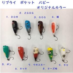 HEDDON ヘドン ベビーバド BABY BUD : 松本釣具店Yahoo!店 - 通販
