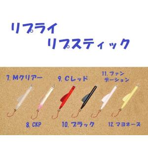 リプライ バジャー20B 左巻き レッドブラウン / REPLY Badger20A