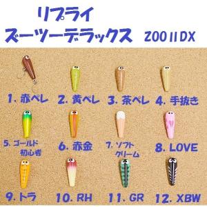 クリックポスト発送）なぶら家 転ニョロ / Naburaya : 松本釣具店Yahoo