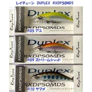 トラウト　渓流ルアー　ミノー　15こセット　レイチューンDP50RS付き RayTune（レイチューン） デュプレックス RXDP50RS 渓流用トラウト