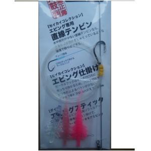 セイカイ コレクション エビングキハダセットの詳細画像2