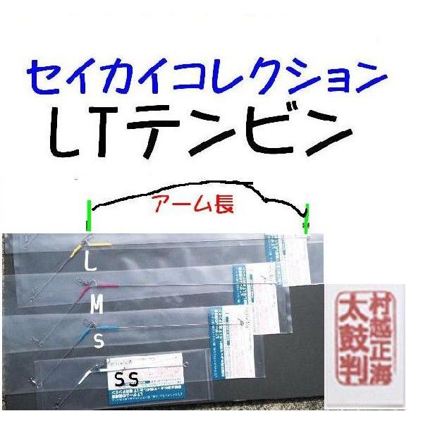 セイカイコレクション　ＬＴテンビン(線径1.0ミリ）ノーマルタイプ　ＳＳ〜Ｌサイズ