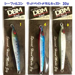 シーファルコン ファルコン160 クリスタルサンマ : ウインズヤフー店