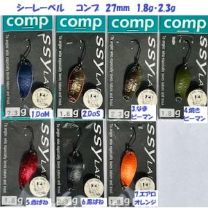 メガバス X−70 AREA TROUT LIMITED カラー、その2 : 松本釣具店