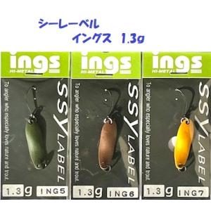 メガバス レーシングコンディション256 Megabass