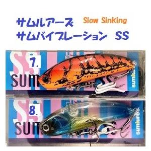（クリックポスト発送可）サムルアーズ　サム　バイブレーション　ＳＳ　/ Sumlures SUM V...