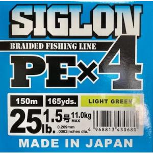 サンライン シグロン PE×4 ライトグリーン 150m 25 lb.  / SUNLINE SIGLON
