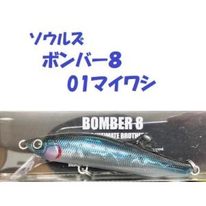 BOB ART'S ボブアーツ ボブリッパー 230F : 松本釣具