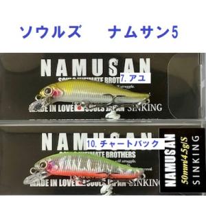レマーノ マスラオ 60S R3MANO MASURAO 60S : FUMIYA - 通販 - Yahoo