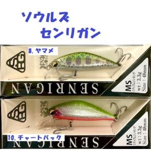 FROG PRODUCTS（フロッグプロダクツ） フロッグ ミニトイボックス