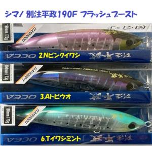 タイドプール ダイビングペンシル DP160F タイプ2 : SAURUSKINGヤフー