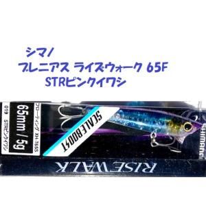 DAIWA（ダイワ） ルアーニスト モバイル 96MH-4 / DAIWA LURENIST