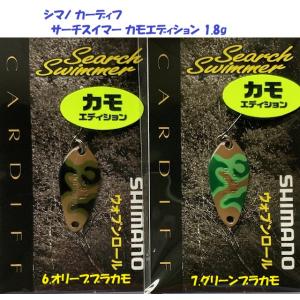 ロデオクラフト 99 ツーナイン フリークス ヴァルケイン 60UL