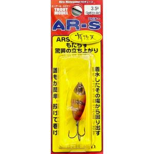 （クリックポスト発送）スミス　ARスピナー　3.5g　有頂天UT01RG　/ SMITH AR-S　...
