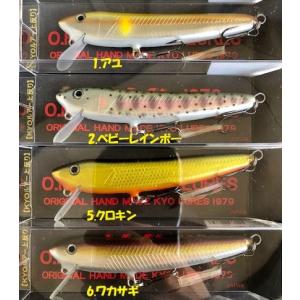 Fish Arrow WHEEL MINNOW 65 フイッシュアロー