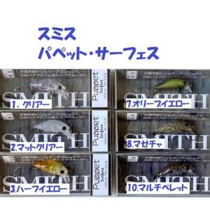 スミス SMITH クリアー 01 31mm