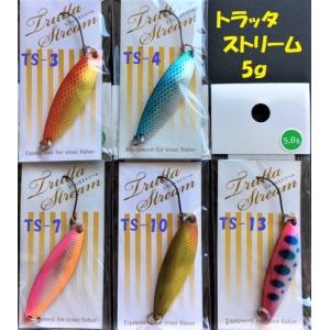 クリックポスト発送）ボンバダ 万スプーン 7g カルテラスカラー